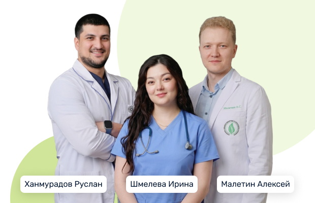 Прием специалистов ФГБУ «СПб НИИФ» в Череповце