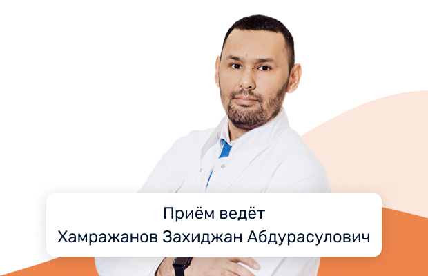 Школа диабета