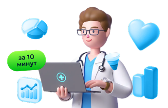 Точный анализ состава тела за 10 минут